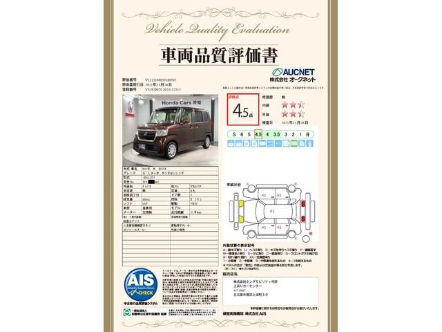 Ｎ－ＢＯＸ Ｇ・Ｌターボホンダセンシング　最長５年保証　ワンオーナー　ナビＶＸＭ－２１４ＶＦｉ　ＴＶ　Ｒカメラ　ＣＤ録音　ＢＴオ－ディオ　ＤＶＤ　シートヒーター　ＥＴＣ　ＬＥＤライト　ＶＳＡ　両側電動ドア　クルコン　スマートキー　盗難防止装置（3枚目）