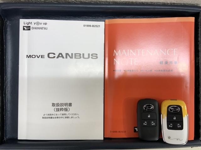 ムーヴキャンバス ストライプスＧターボ　２ト－ン　最長５年保証　純正ナビ　ＴＶ　Ｒカメラ　ＣＤ録音　ＢＴオ－ディオ　ＤＶＤ　ドラレコ　衝突軽減Ｂ　シートヒーター　ＥＴＣ　ＬＥＤライト　横滑り防止　両側電動ドア　クルコン　フォグ　スマートキー（17枚目）