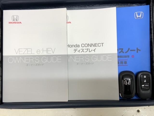 ヴェゼル ｅ：ＨＥＶ　Ｚ　Ｈ　ＳＥＮＳＩＮＧ　最長５年保証　純正ナビ　ＴＶ　Ｒカメラ　ドラレコ　ＥＴＣ　ＬＥＤライト　ＶＳＡ　シートヒーター　クルコン　Ｐテールゲート　アルミ　フォグ　スマートキー　盗難防止装置　整備記録簿（16枚目）