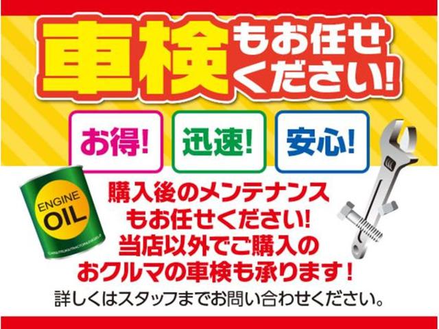 プレミアム　サンルーフ／ＡＣ１００Ｖ／レーダークルーズコントロール／クリアランスソナー／パワーバックドア／パワーシート／ＥＴＣ／衝突被害軽減システム／アイドリングストップ／Ｂｌｕｅｔｏｏｔｈ／ＬＥＤ／スマートキー(67枚目)