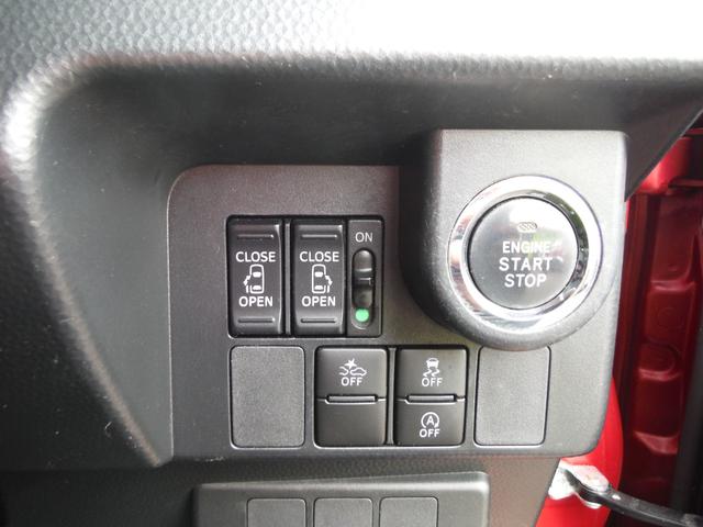 タンク カスタムG-T 両側電動スライドドア・Bluetooth対応フルセグナビ・バックカメラ・ETC・LEDヘッド・トヨタセーフティセンス・ツートンカラー(27枚目)