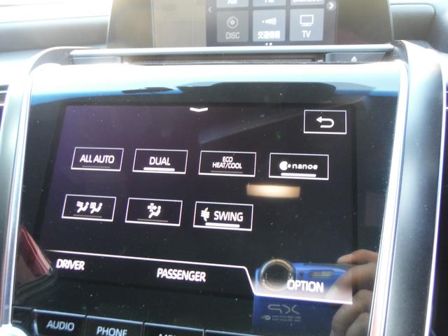 クラウンハイブリッド ＲＳアドバンス　黒革・シートヒーター・ベンチレータ・ステアリングヒーター・純正Ｂｌｕｅｔｏｏｔｈ対応フルセグナビ・バックカメラ・ＥＴＣ・ＢＳＭ・ＨＵＤ・３連ＬＥＤヘッド・４本出しマフラー・ＰＵＳＨスタート・スマートキ（23枚目）