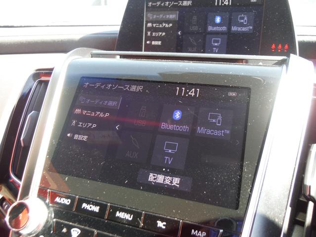 クラウンハイブリッド トヨタ純正フルセグナビ・パノラミッビューモニター・ハーフレザーシート・シートヒーター&ステリングヒーター・F/Rドラレコ・ETC・HUD・BSM・TOYOTAセーフティセンス・3眼LEDヘッド(22枚目)