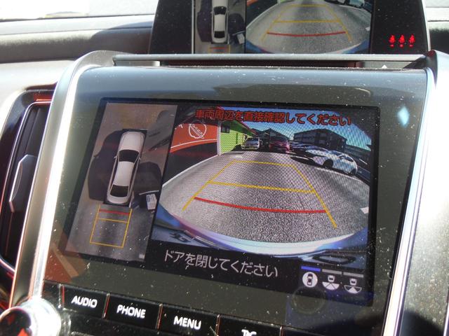 クラウンハイブリッド トヨタ純正フルセグナビ・パノラミッビューモニター・ハーフレザーシート・シートヒーター&ステリングヒーター・F/Rドラレコ・ETC・HUD・BSM・TOYOTAセーフティセンス・3眼LEDヘッド(23枚目)