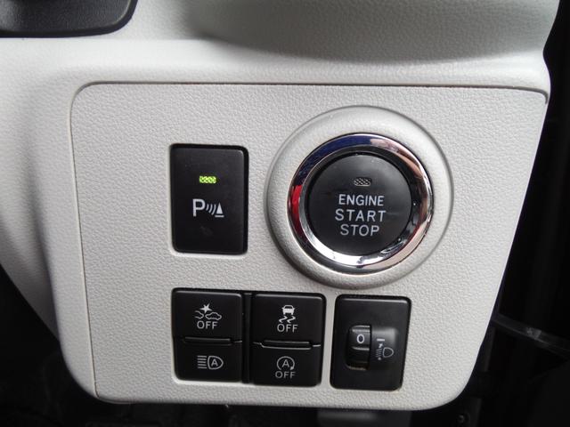 ミライース Ｇ　ＳＡＩＩＩ　Ｂｌｕｅｔｏｏｔｈ対応フルセグナビ・ＥＴＣ・ＬＥＤヘッドライト・ＰＵＳＨスタート・スマートキー・シートヒーター・アイドリングストップ・コーナーセンサー・スマートアシスト３（32枚目）