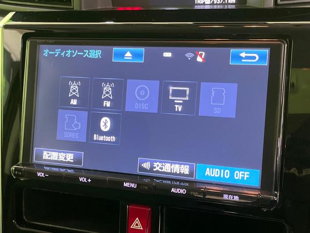 カスタムＧ－Ｔ　両側電動スライドドア　衝突軽減　クルーズコントロール　シートヒーター　禁煙車　純正ナビ　Ｂｌｕｅｔｏｏｔｈ　バックカメラ　ＥＴＣ　オートライト　ＬＥＤヘッド　ＬＥＤフォグ　アイドリングストップ(24枚目)