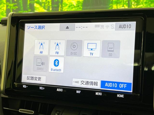 ハイブリッドＧ　サンルーフ　セーフティーセンス　レーダークルーズ　純正９型ナビ　バックカメラ　Ｂｌｕｅｔｏｏｔｈ　フルセグ　ＥＴＣ　シートヒーター　パワーシート　パワーバックドア　ハンドルヒーター　クリアランスソナー(63枚目)