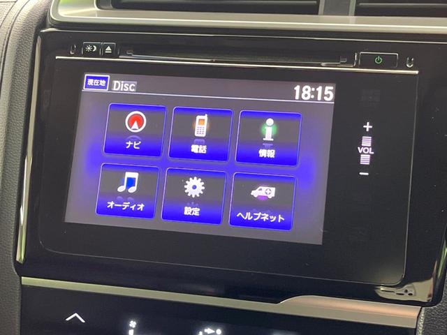 フィットハイブリッド Ｌパッケージ　クルーズコントロール　禁煙車　純正ナビ　Ｂｌｕｅｔｏｏｔｈ　ＥＴＣ　バックカメラ　オートライト　ＨＩＤヘッドライト　スマートキー　電動格納ミラー　アイドリングストップ　盗難防止装置　横滑り防止装置（26枚目）