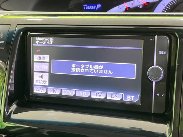 トヨタ エスティマ