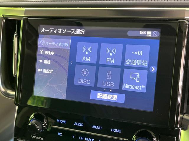 アルファード ２．５Ｓ　Ｃパッケージ　モデリスタエアロ　ツインムーンルーフ　純正９型ディスプレイオーディオ　フリップダウンモニター　衝突軽減　バックカメラ　３眼ＬＥＤヘッドライト　シーケンシャルターンランプ　パワーシート（26枚目）