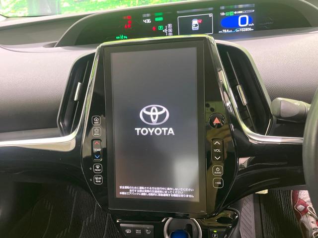 プリウスＰＨＶ Ａユーティリティプラス　１１．６型純正ナビ　バックカメラ　衝突軽減　禁煙車　レーダークルーズ　パーキングアシスト　Ｂｌｕｅｔｏｏｔｈ　ＡＣ１００Ｖ電源　ドライブレコーダー　ＥＴＣ２．０　オートマチックハイビーム（3枚目）