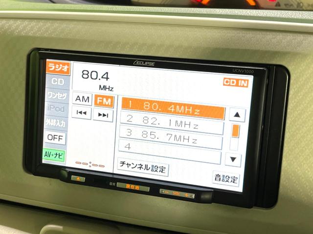 ムーヴキャンバス Ｘ　ＳＤナビ　バックカメラ　禁煙車　ＥＴＣ　オートライト　オートエアコン　スマートキー　横滑り防止装置　アイドリングストップ　電動格納ミラー　バニティミラー　ドアバイザー　プライバシーガラス（27枚目）