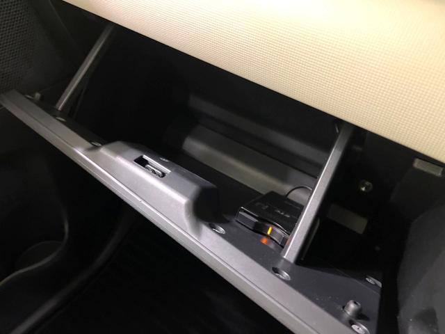 ムーヴキャンバス Ｘ　ＳＤナビ　バックカメラ　禁煙車　ＥＴＣ　オートライト　オートエアコン　スマートキー　横滑り防止装置　アイドリングストップ　電動格納ミラー　バニティミラー　ドアバイザー　プライバシーガラス（37枚目）