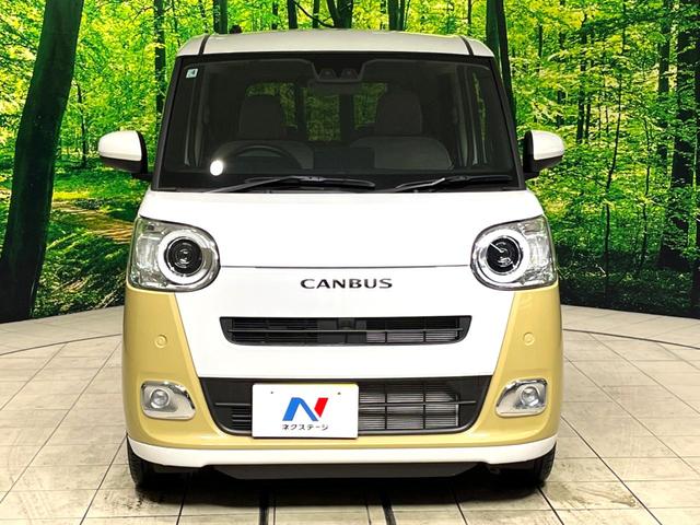 ムーヴキャンバス ストライプスＧ　禁煙車　両側電動スライドドア　シートヒーター　衝突軽減装置　クリアランスソナー　オートハイビーム　オートライト　カップホルダーヒーター　ＬＥＤヘッドライト／フォグライト（15枚目）