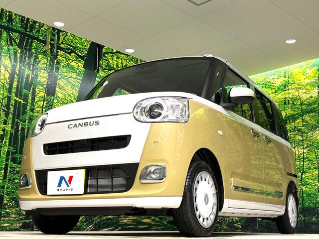 ムーヴキャンバス ストライプスＧ　禁煙車　両側電動スライドドア　シートヒーター　衝突軽減装置　クリアランスソナー　オートハイビーム　オートライト　カップホルダーヒーター　ＬＥＤヘッドライト／フォグライト（30枚目）