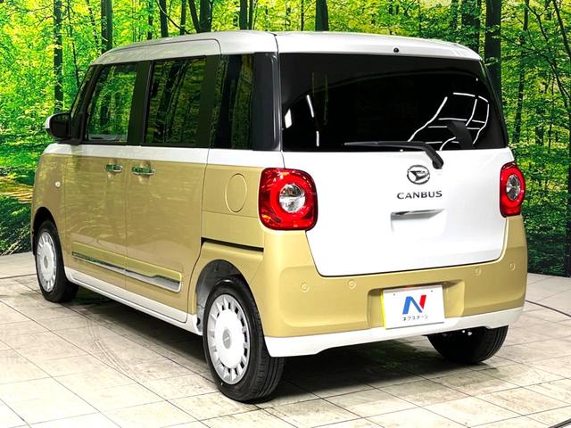 ムーヴキャンバス ストライプスＧ　禁煙車　両側電動スライドドア　シートヒーター　衝突軽減装置　クリアランスソナー　オートハイビーム　オートライト　カップホルダーヒーター　ＬＥＤヘッドライト／フォグライト（32枚目）