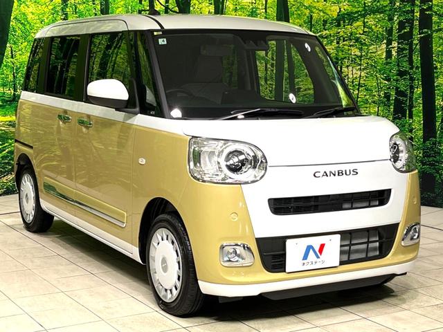 ムーヴキャンバス ストライプスＧ　禁煙車　両側電動スライドドア　シートヒーター　衝突軽減装置　クリアランスソナー　オートハイビーム　オートライト　カップホルダーヒーター　ＬＥＤヘッドライト／フォグライト（78枚目）