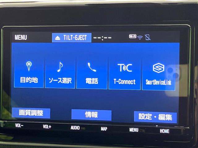 ヴォクシー ハイブリッドZS 煌II 両側電動ドア 純正9型ナビ バックカメラ 両側電動スライドドア 禁煙車 コーナーセンサー スマートキー LEDヘッド ETC2.0 クルコン オートハイビーム オートライト オートエアコン(25枚目)