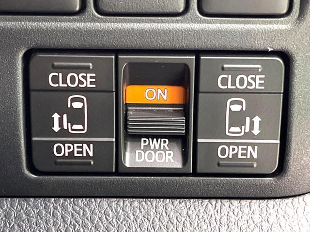 ヴォクシー ハイブリッドZS 煌II 両側電動ドア 純正9型ナビ バックカメラ 両側電動スライドドア 禁煙車 コーナーセンサー スマートキー LEDヘッド ETC2.0 クルコン オートハイビーム オートライト オートエアコン(31枚目)