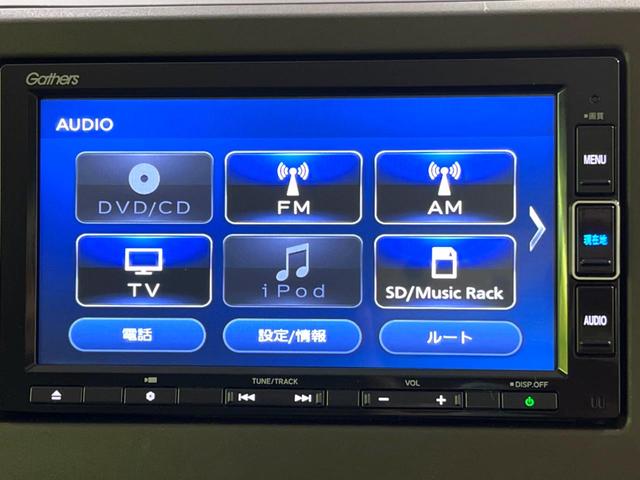 Ｎ－ＢＯＸ Ｌ　電動スライドドア　純正ナビ　バックカメラ　レーダークルーズ　禁煙車　スマートキー　ＬＥＤヘッド　ビルトインＥＴＣ　車線逸脱警報　オートライト　オートエアコン　電子サイドブレーキ　前席シートヒーター（30枚目）