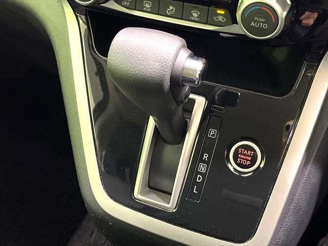 セレナ ハイウェイスター 電動スライドドア 純正9型ナビ バックカメラ bluetooth フルセグ ドラレコ ETC 禁煙車 クルーズコントロール オートライト オートエアコン スマートキー 電動格納ミラー(32枚目)