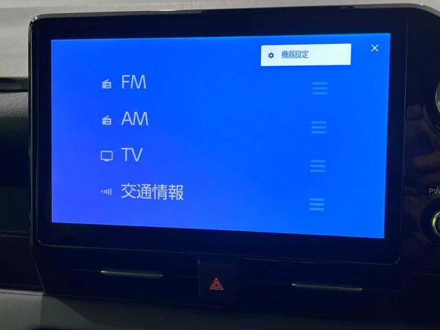 ヴォクシー ハイブリッドＳ－Ｇ　後席モニター　両側電動スライドドア　衝突軽減装置　純正９型ナビ　全周囲カメラ　レーダークルーズコントロール　ＥＴＣ　Ｂｌｕｅｔｏｏｔｈ　フルセグ　ドラレコ　ＬＥＤヘッド　レーンキープアシスト（31枚目）