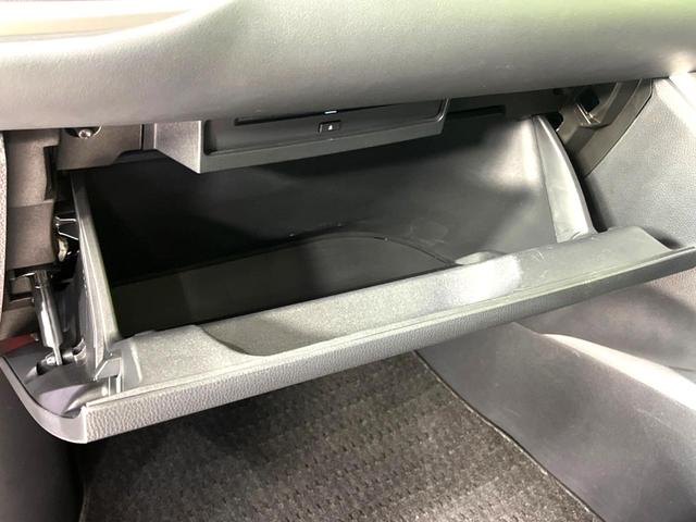 ヴォクシー ハイブリッドＳ－Ｇ　後席モニター　両側電動スライドドア　衝突軽減装置　純正９型ナビ　全周囲カメラ　レーダークルーズコントロール　ＥＴＣ　Ｂｌｕｅｔｏｏｔｈ　フルセグ　ドラレコ　ＬＥＤヘッド　レーンキープアシスト（43枚目）