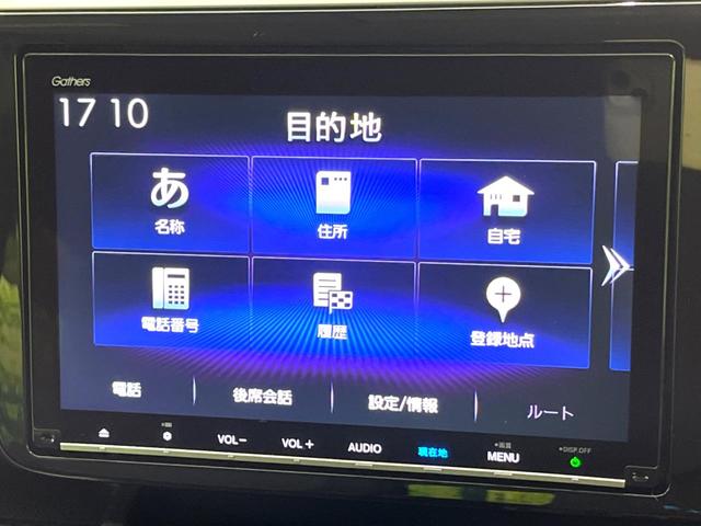 ステップワゴンスパーダ e:HEVスパーダ G ホンダセンシング 純正9型ナビ 全周囲カメラ 両側電動スライドドア フルセグ Bluetooth ETC2.0 LEDヘッド LEDフォグ オートブレーキホールド オートライト オートエアコン スマートキー(27枚目)