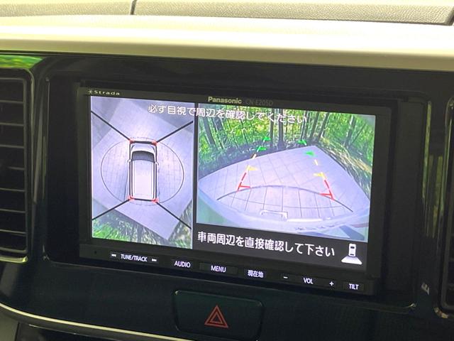 デイズルークス ハイウェイスター X 電動スライドドア SDナビ 全周囲カメラ 衝突軽減 禁煙車 ドラレコ ETC LEDヘッド フォグライト オートライト オートエアコン スマートキー 電動格納ミラー バニティミラー(4枚目)