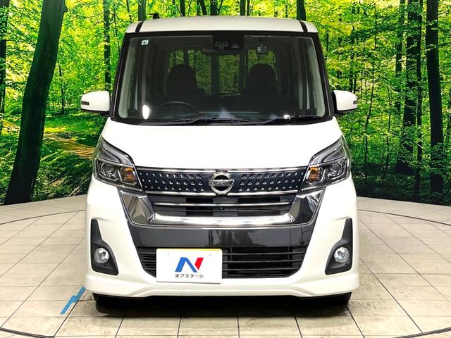 デイズルークス ハイウェイスター X 電動スライドドア SDナビ 全周囲カメラ 衝突軽減 禁煙車 ドラレコ ETC LEDヘッド フォグライト オートライト オートエアコン スマートキー 電動格納ミラー バニティミラー(14枚目)