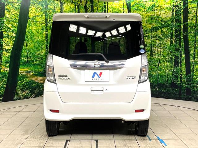 デイズルークス ハイウェイスター X 電動スライドドア SDナビ 全周囲カメラ 衝突軽減 禁煙車 ドラレコ ETC LEDヘッド フォグライト オートライト オートエアコン スマートキー 電動格納ミラー バニティミラー(15枚目)