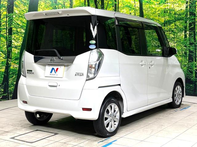 デイズルークス ハイウェイスター X 電動スライドドア SDナビ 全周囲カメラ 衝突軽減 禁煙車 ドラレコ ETC LEDヘッド フォグライト オートライト オートエアコン スマートキー 電動格納ミラー バニティミラー(17枚目)