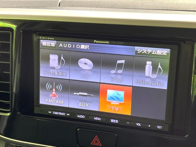 デイズルークス ハイウェイスター X 電動スライドドア SDナビ 全周囲カメラ 衝突軽減 禁煙車 ドラレコ ETC LEDヘッド フォグライト オートライト オートエアコン スマートキー 電動格納ミラー バニティミラー(29枚目)