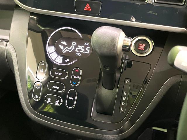 デイズルークス ハイウェイスター X 電動スライドドア SDナビ 全周囲カメラ 衝突軽減 禁煙車 ドラレコ ETC LEDヘッド フォグライト オートライト オートエアコン スマートキー 電動格納ミラー バニティミラー(30枚目)