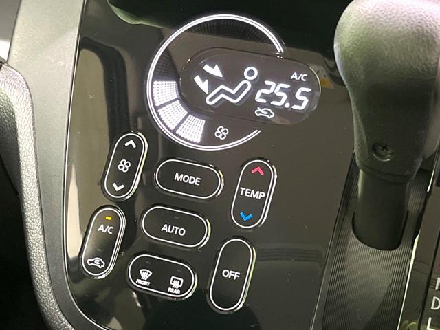 デイズルークス ハイウェイスター X 電動スライドドア SDナビ 全周囲カメラ 衝突軽減 禁煙車 ドラレコ ETC LEDヘッド フォグライト オートライト オートエアコン スマートキー 電動格納ミラー バニティミラー(31枚目)