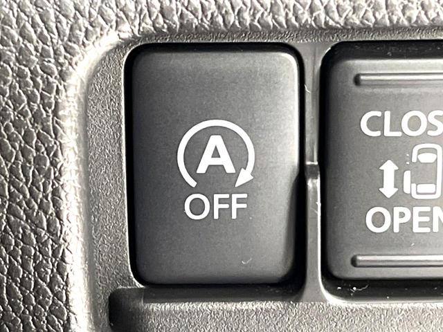 デイズルークス ハイウェイスター X 電動スライドドア SDナビ 全周囲カメラ 衝突軽減 禁煙車 ドラレコ ETC LEDヘッド フォグライト オートライト オートエアコン スマートキー 電動格納ミラー バニティミラー(38枚目)