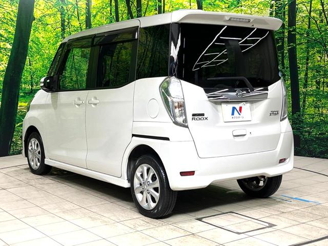 デイズルークス ハイウェイスター X 電動スライドドア SDナビ 全周囲カメラ 衝突軽減 禁煙車 ドラレコ ETC LEDヘッド フォグライト オートライト オートエアコン スマートキー 電動格納ミラー バニティミラー(59枚目)