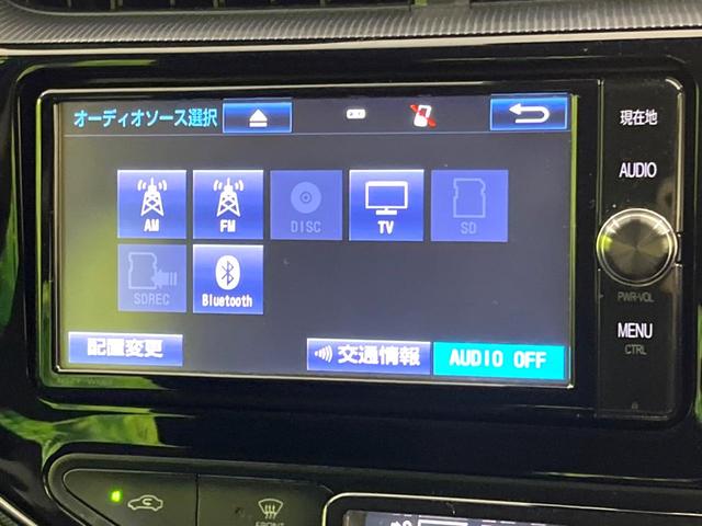 アクア S 純正ナビ バックカメラ 衝突軽減 禁煙車 ドラレコ ETC2.0 オートエアコン Bluetooth フルセグ オートマチックハイビーム 横滑り防止装置 ドアバイザー プライバシーガラス(28枚目)