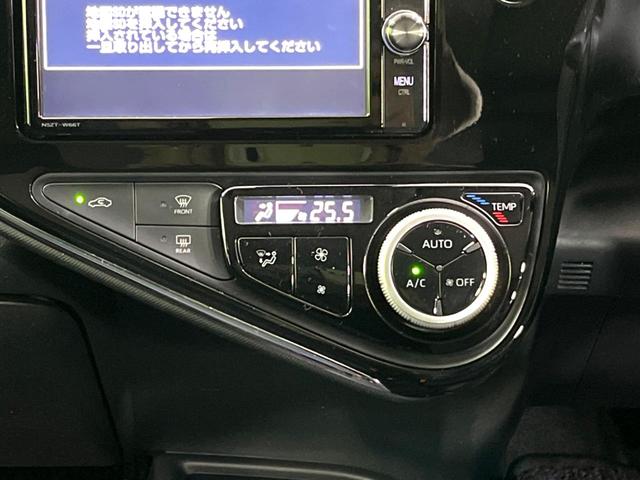 アクア S 純正ナビ バックカメラ 衝突軽減 禁煙車 ドラレコ ETC2.0 オートエアコン Bluetooth フルセグ オートマチックハイビーム 横滑り防止装置 ドアバイザー プライバシーガラス(30枚目)