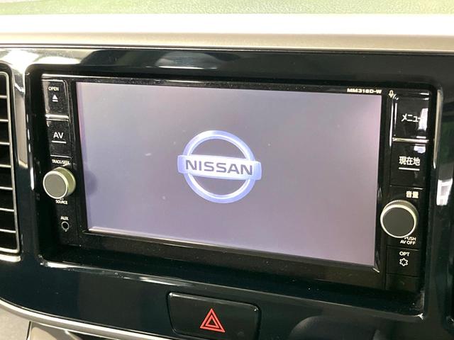 デイズルークス ハイウェイスター X Vセレクション 後期型 純正ナビ 全周囲カメラ 両側電動スライド 衝突軽減装置 ドラレコ オートハイビーム 車線逸脱警報 ブラウンレザーシート HIDヘッドライト・フォグライト ステアリングスイッチ(3枚目)