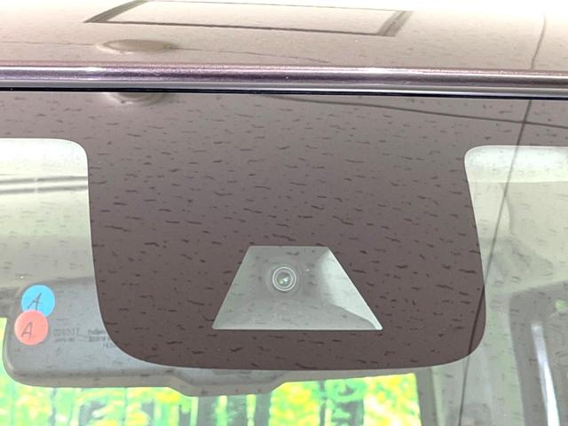 デイズルークス ハイウェイスター X Vセレクション 後期型 純正ナビ 全周囲カメラ 両側電動スライド 衝突軽減装置 ドラレコ オートハイビーム 車線逸脱警報 ブラウンレザーシート HIDヘッドライト・フォグライト ステアリングスイッチ(6枚目)