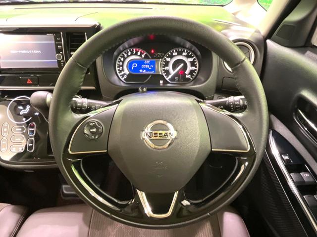 デイズルークス ハイウェイスター X Vセレクション 後期型 純正ナビ 全周囲カメラ 両側電動スライド 衝突軽減装置 ドラレコ オートハイビーム 車線逸脱警報 ブラウンレザーシート HIDヘッドライト・フォグライト ステアリングスイッチ(12枚目)