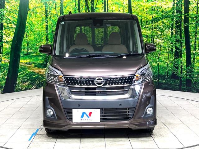 デイズルークス ハイウェイスター X Vセレクション 後期型 純正ナビ 全周囲カメラ 両側電動スライド 衝突軽減装置 ドラレコ オートハイビーム 車線逸脱警報 ブラウンレザーシート HIDヘッドライト・フォグライト ステアリングスイッチ(15枚目)