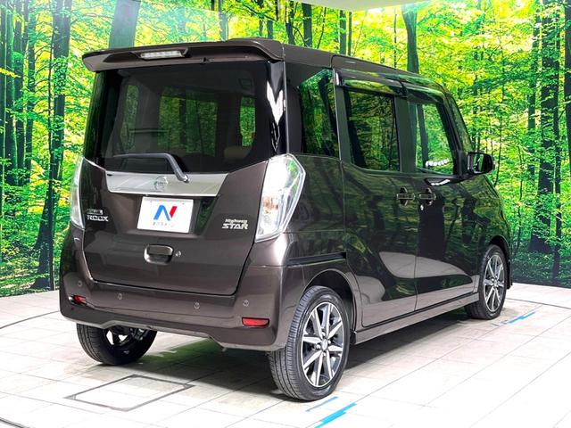 デイズルークス ハイウェイスター X Vセレクション 後期型 純正ナビ 全周囲カメラ 両側電動スライド 衝突軽減装置 ドラレコ オートハイビーム 車線逸脱警報 ブラウンレザーシート HIDヘッドライト・フォグライト ステアリングスイッチ(18枚目)