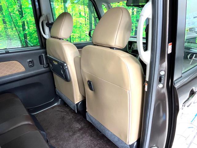 デイズルークス ハイウェイスター X Vセレクション 後期型 純正ナビ 全周囲カメラ 両側電動スライド 衝突軽減装置 ドラレコ オートハイビーム 車線逸脱警報 ブラウンレザーシート HIDヘッドライト・フォグライト ステアリングスイッチ(29枚目)