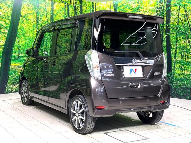 デイズルークス ハイウェイスター X Vセレクション 後期型 純正ナビ 全周囲カメラ 両側電動スライド 衝突軽減装置 ドラレコ オートハイビーム 車線逸脱警報 ブラウンレザーシート HIDヘッドライト・フォグライト ステアリングスイッチ(42枚目)