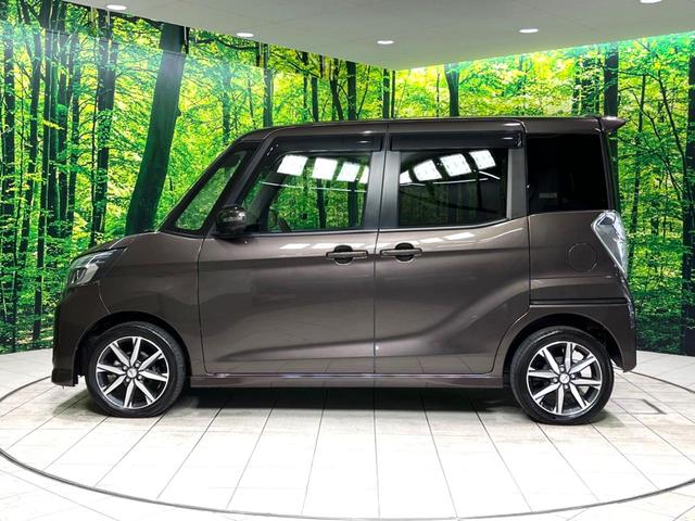 デイズルークス ハイウェイスター X Vセレクション 後期型 純正ナビ 全周囲カメラ 両側電動スライド 衝突軽減装置 ドラレコ オートハイビーム 車線逸脱警報 ブラウンレザーシート HIDヘッドライト・フォグライト ステアリングスイッチ(43枚目)