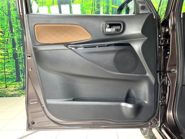 デイズルークス ハイウェイスター X Vセレクション 後期型 純正ナビ 全周囲カメラ 両側電動スライド 衝突軽減装置 ドラレコ オートハイビーム 車線逸脱警報 ブラウンレザーシート HIDヘッドライト・フォグライト ステアリングスイッチ(47枚目)