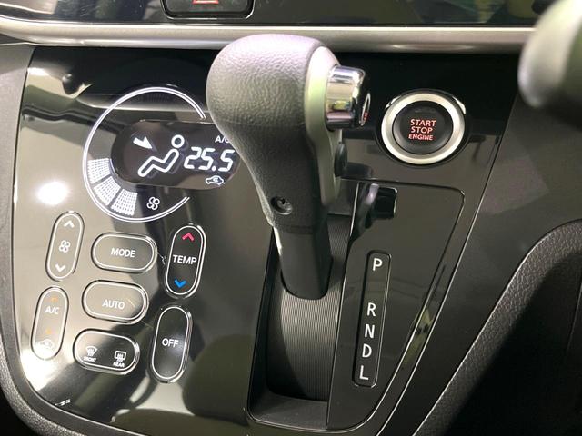 デイズルークス ハイウェイスター X Vセレクション 後期型 純正ナビ 全周囲カメラ 両側電動スライド 衝突軽減装置 ドラレコ オートハイビーム 車線逸脱警報 ブラウンレザーシート HIDヘッドライト・フォグライト ステアリングスイッチ(57枚目)