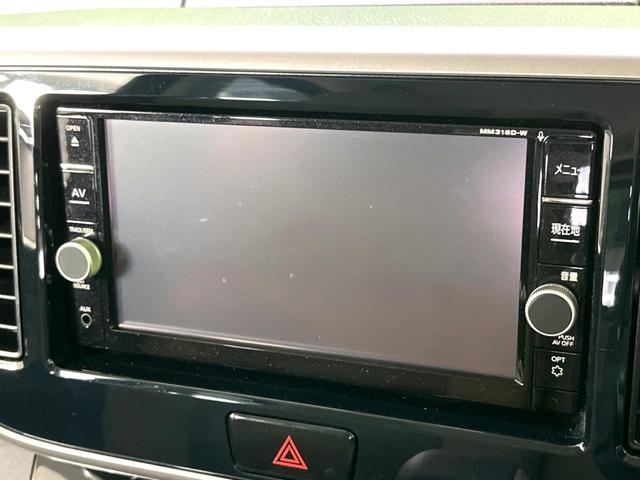 デイズルークス ハイウェイスター X Vセレクション 後期型 純正ナビ 全周囲カメラ 両側電動スライド 衝突軽減装置 ドラレコ オートハイビーム 車線逸脱警報 ブラウンレザーシート HIDヘッドライト・フォグライト ステアリングスイッチ(62枚目)